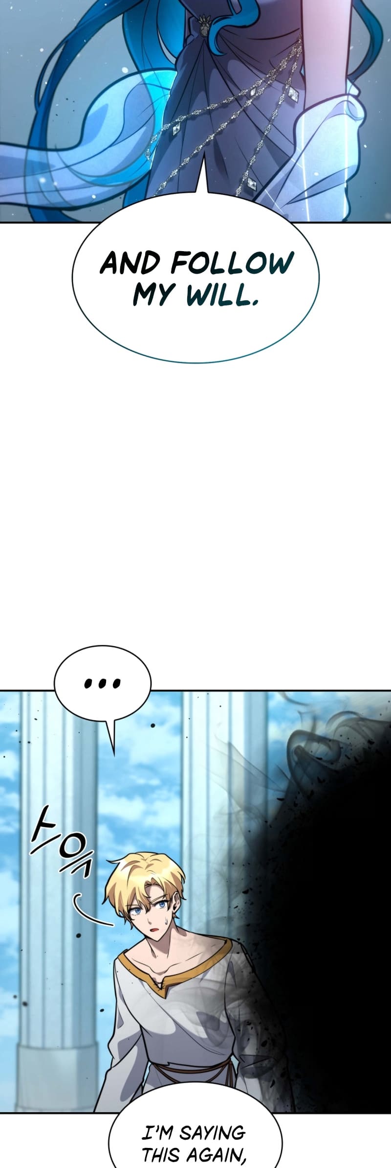 Infinite Mage, Chapter 91 image 21